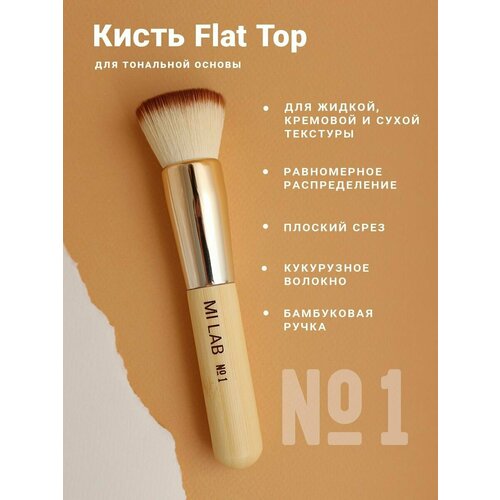 Кисть кабуки для макияжа лица, пудры, минеральной косметики