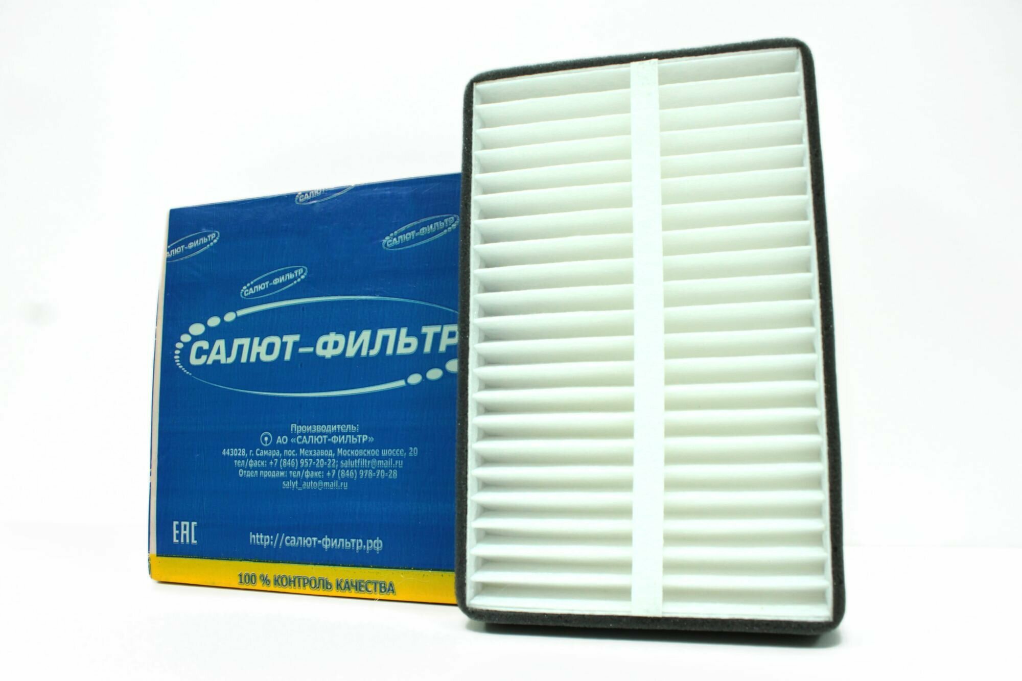 фото Фильтр салона ВАЗ 1118, 2190 салют