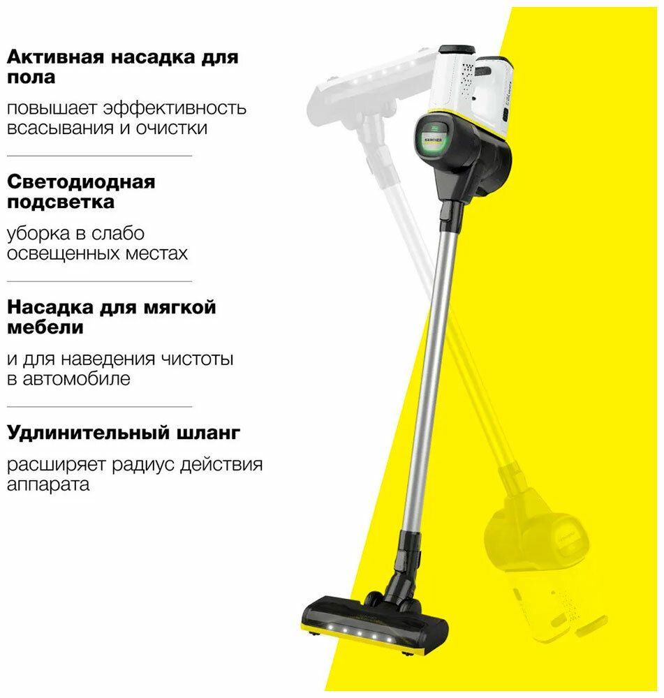 Пылесос KARCHER VC 6 Cordless ourFamily Pet