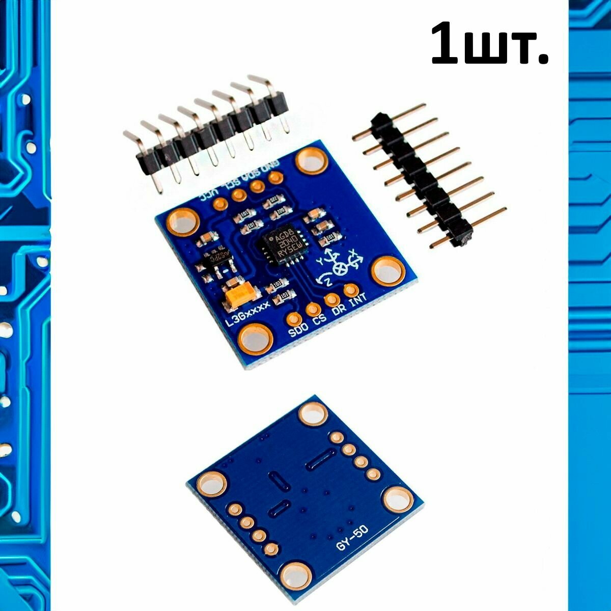 Модуль 3-х осевого гироскопа GY-50 (L3G4200D) для Arduino 1шт.