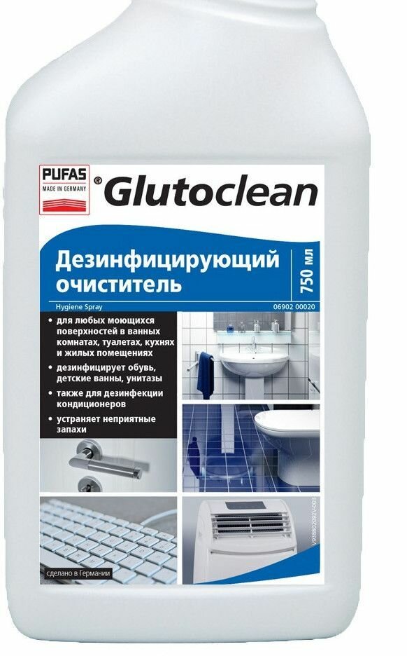 Glutoclean Дезинфицирующий очиститель 750 ml - фотография № 9