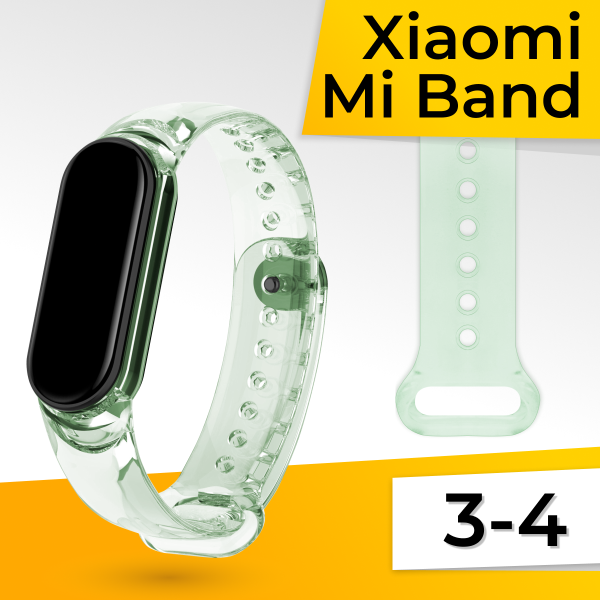 Силиконовый ремешок для фитнес-трекера Xiaomi Mi Band 3 и 4 / Прозрачный сменный спортивный браслет на смарт часы Сяоми Ми Бэнд 3 и 4 / Зеленый