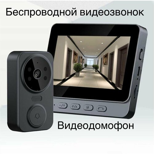Видеозвонок MyAcsess Видеодомофон черный
