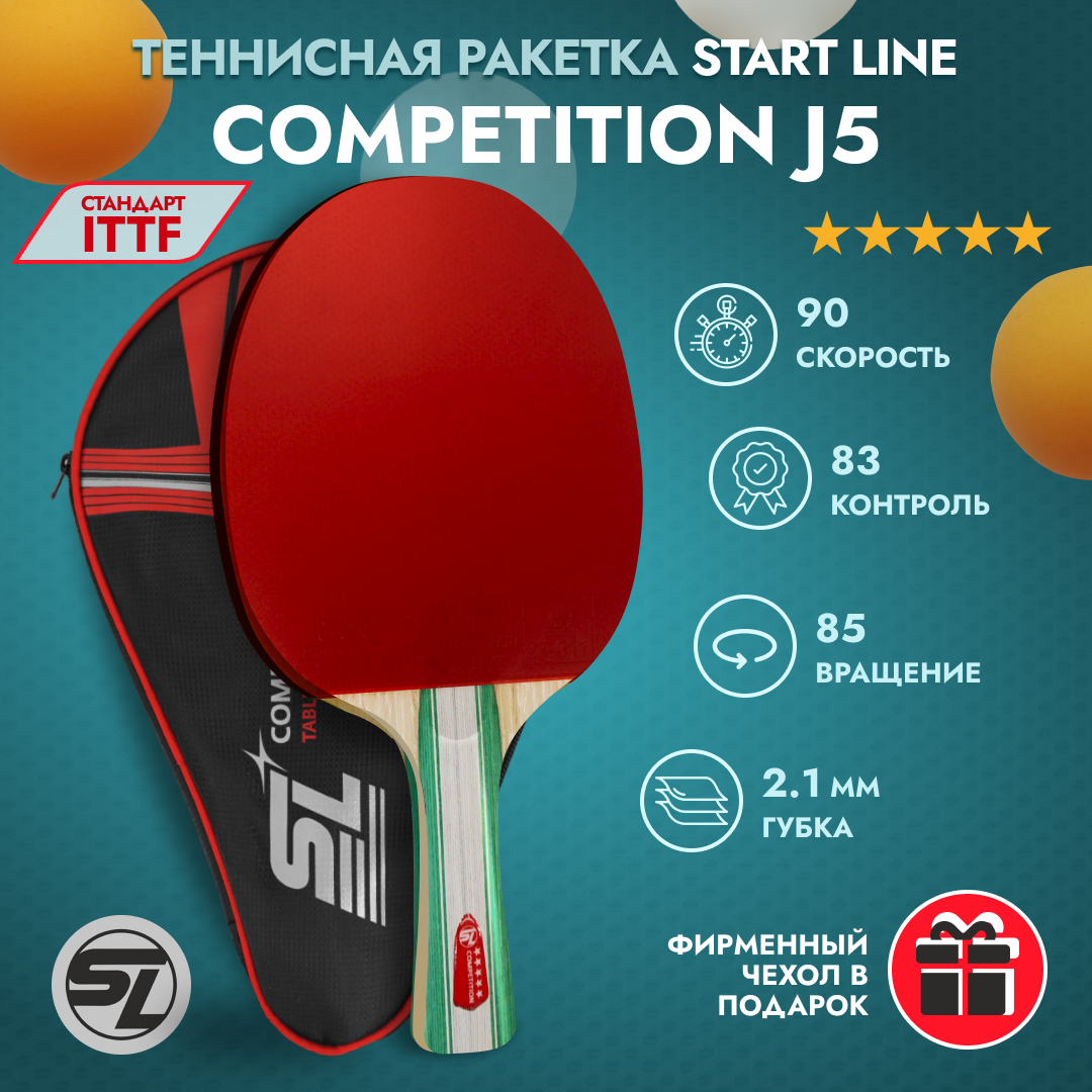 фото Теннисная ракетка Start line J5 (коническая)