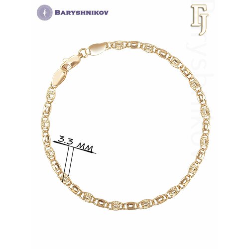 Браслет-цепочка Baryshnikov, 1 шт., размер 18 см, золотистый