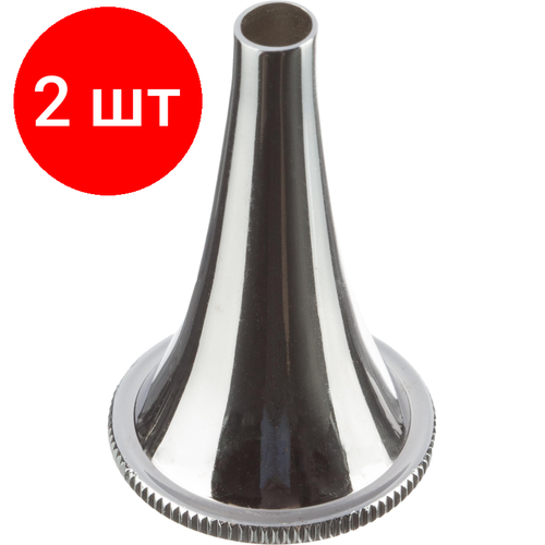 Комплект 2 штук, Воронка ушная никелированная № 3 д.6, З-40-3