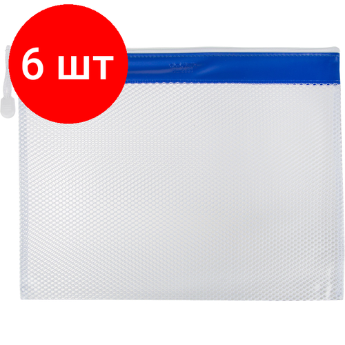 Комплект 6 штук, Папка-конверт на молнии Deli PVC, А4, структура соты, цвет в асс 5830