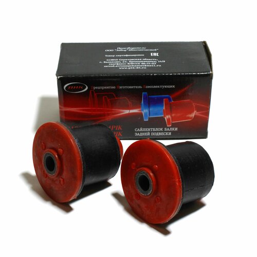 Сайлентблоки рычага задней балки ВАЗ 2108 (2 шт) ПИК