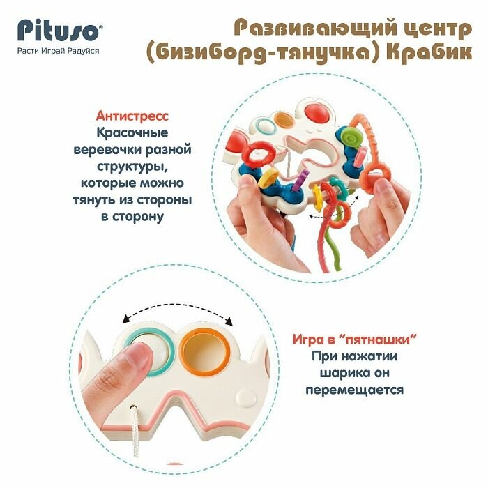 Развивающая игрушка Pituso - фото №9