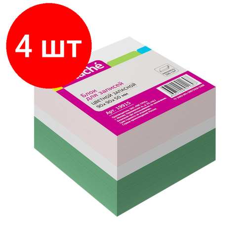 Комплект 4 штук, Блок для записей ATTACHE запасной 9х9х5 цветной блок 80 г