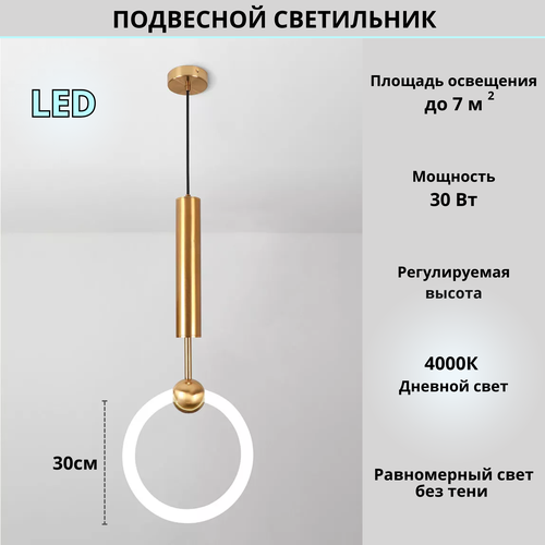 Потолочный подвесной светильник светодиодный