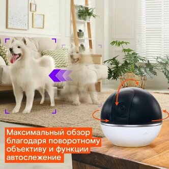 Характеристики модели Wi-fi камера Ростелеком CS-C6SZW на Яндекс Маркете