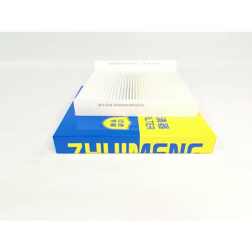 Фильтр салонный Tank 300