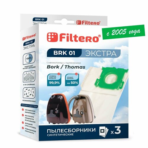 Мешки-пылесборники Filtero BRK 01 Экстра, для пылесосов Bork, синтетические, 3 штуки мешки filtero brk 01 для пылесоса bork тип v7d1 3 шт