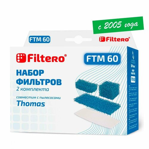 Filtero Моторные фильтры FTM 60, белый, 8 шт. hepa фильтр thomas 195180 filtero fth 66