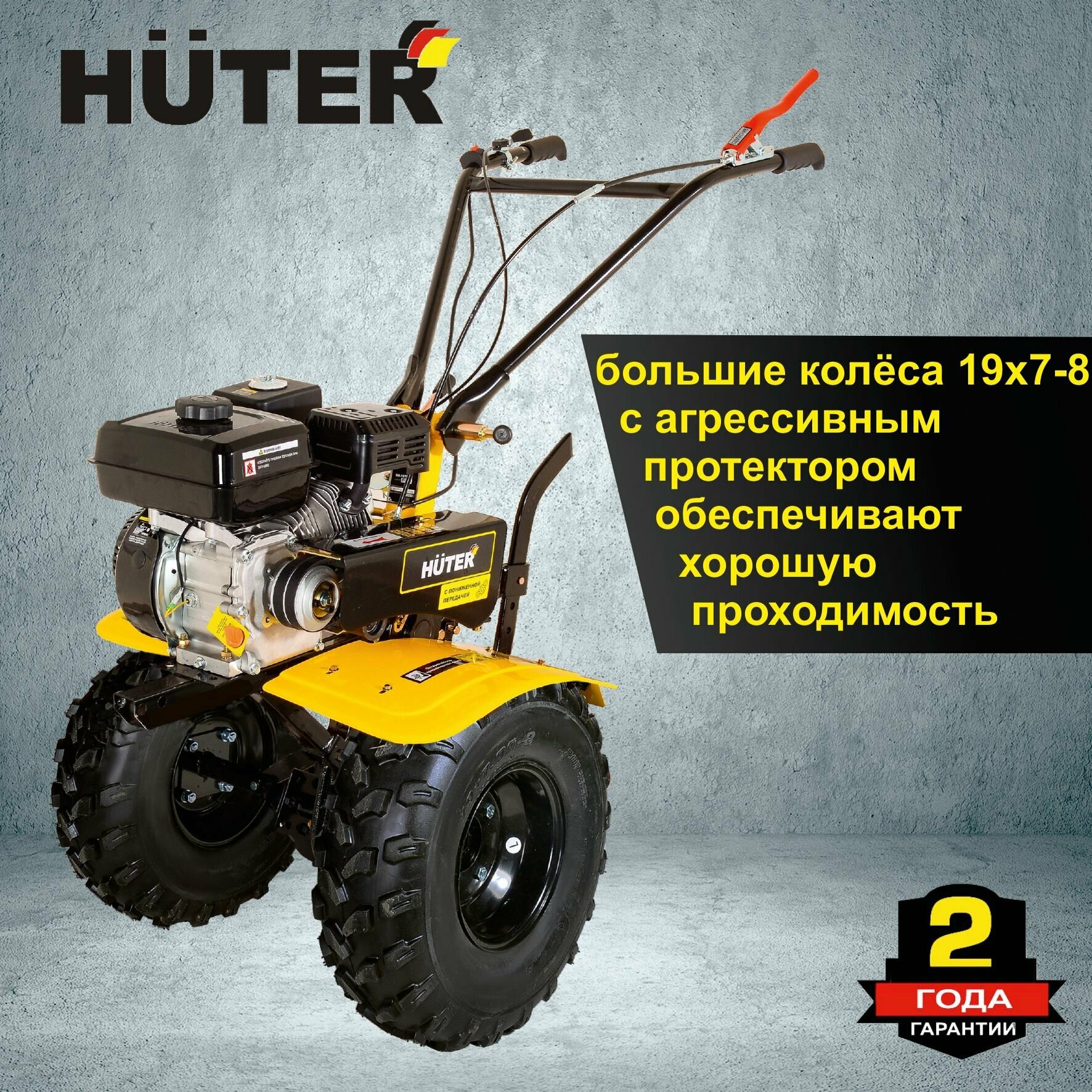 Сельскохозяйственная машина МК-7800PL BIG FOOT Huter (70/5/62) - фотография № 19