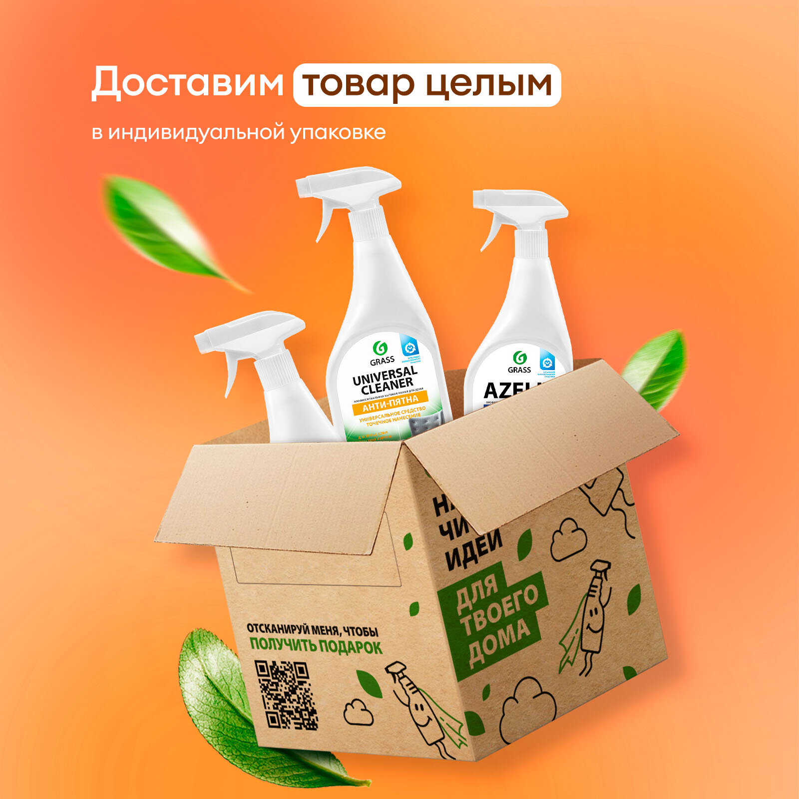 Шампунь для волос и гель для тела Grass Room 2 в 1 ,5л