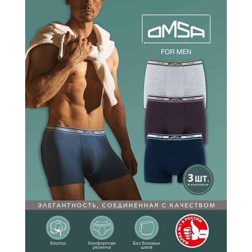 фото Трусы omsa, 3 шт., размер 46(m), мультиколор