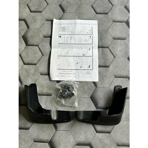 Брызговики Передние Chevrolet Cruze Шевроле Круз Оригинал