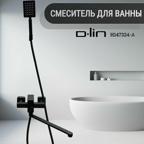 Смеситель для ванны и душа D-LIN H147324-A из пищевой нержавеющей стали, с длинным поворотным изливом, с лейкой для душа смеситель для ванны и душа с длинным изливом 35мм и верхней лейкой тропический дождь d lin h10a23 полированная сталь