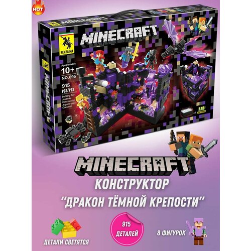 Светящийся конструктор Minecraft 915 деталей, 4 фигурки