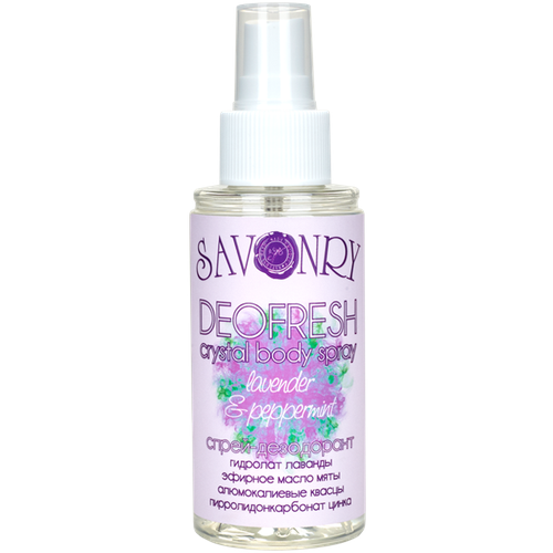 Savonry Дезодорант Lavender & Peppermint, спрей, 100 мл savonry дезодорант without aroma спрей 100 мл