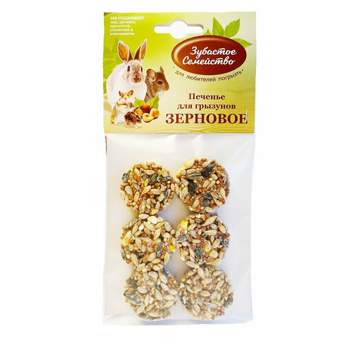 Лакомство для для грызунов, зубастое семейство, печенье для грызунов 