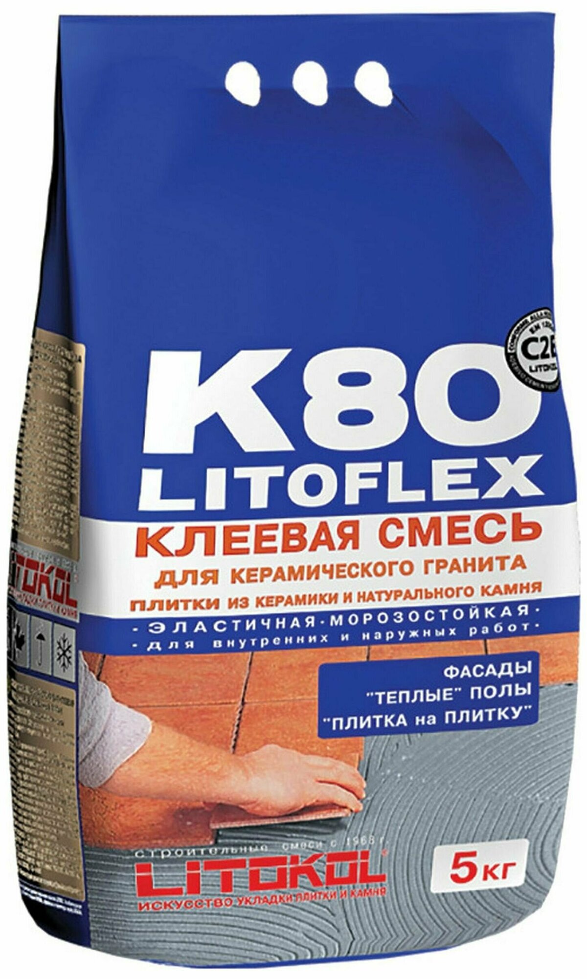 Плиточный клей цементный LITOKOL Litoflex K80 5 кг