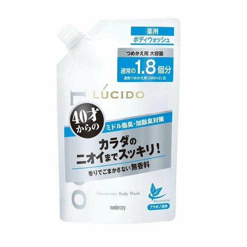 Mandom Мужское жидкое мыло Lucido Deodorant Body Wash для нейтрализации неприятного запаха с антибактериальным эффектом и флавоноидами для мужчин после 40 лет 684 мл 3620₽