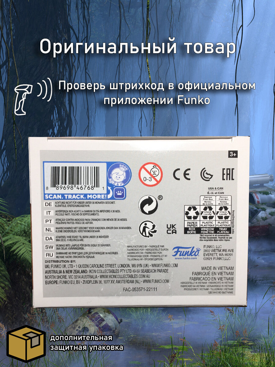 Фигурка Funko POP! Звездные войны: Тренировка Люка с Мастером Йода - фото №18