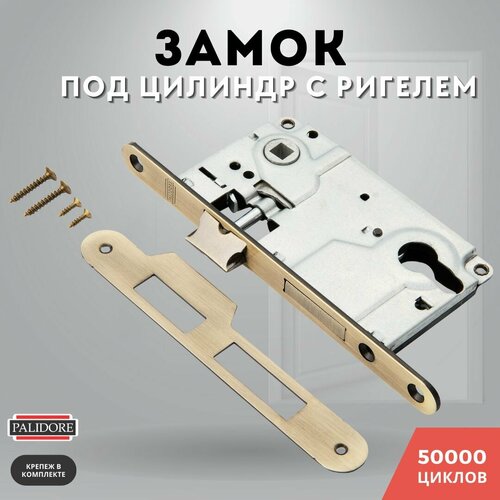 Замок врезной бронза для двери 9171С AB 843₽