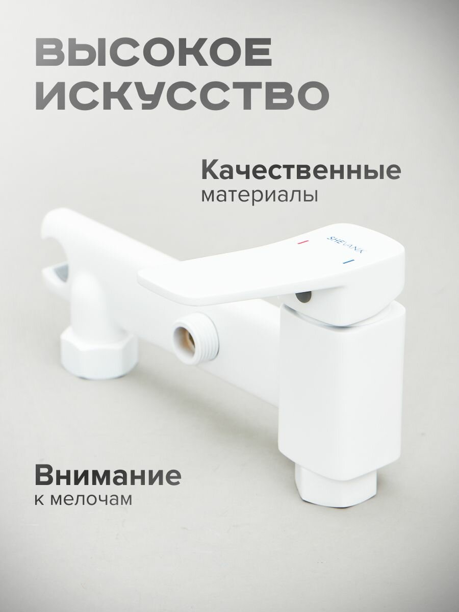 Смеситель с гигиеническим душем Shevanik S9905C-1