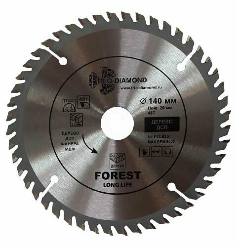 Диск пильный 140*20/16*48Т FLL839