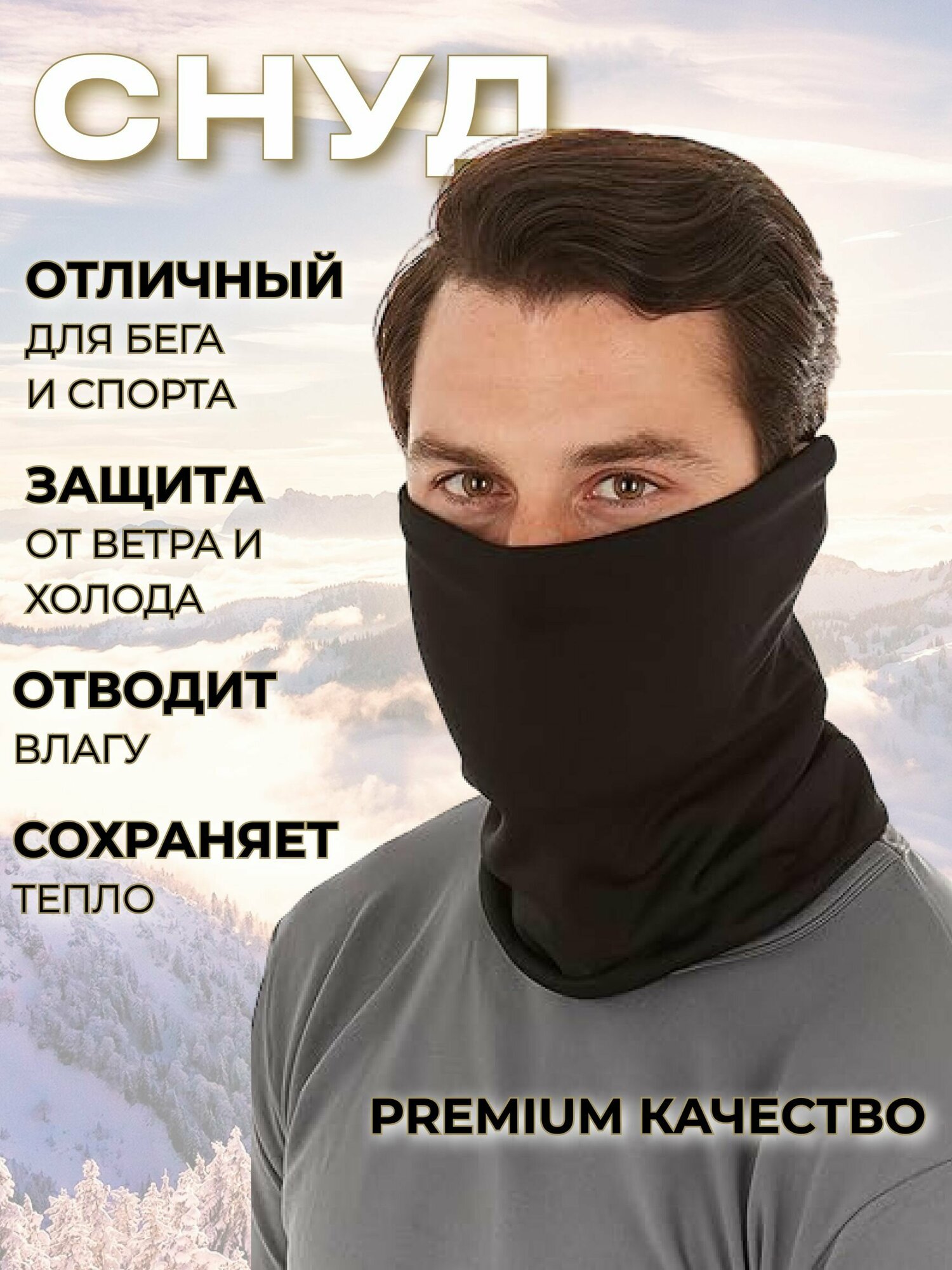 Бафф