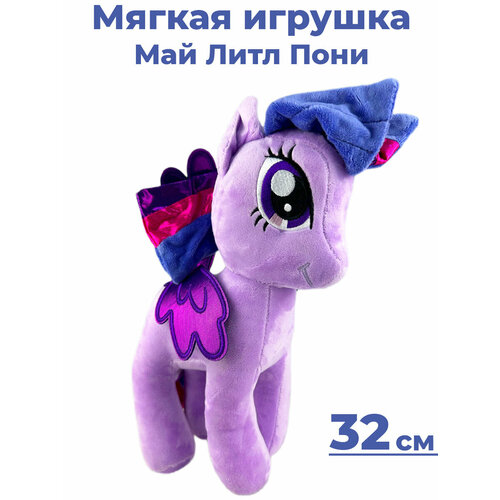 фото Мягкая игрушка май литл пони сумеречная искорка my little pony 32 см starfriend