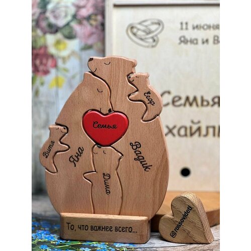Статуэтка в подарок Семья из медведей с сердечком / пазл из дерева