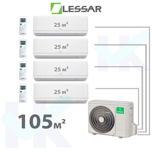 LESSAR серии eMagic на 4 комнаты (25 м2 + 25 м2 + 25 м2 + 25 м2) с наружным блоком 105 м2 , Постоянная работа