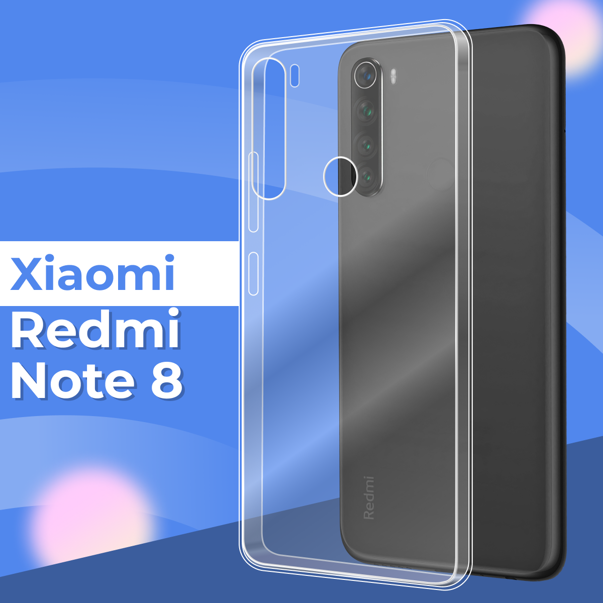 фото Ультратонкий силиконовый чехол для телефона Xiaomi Redmi Note 8 / Прозрачный защитный чехол для Сяоми Редми Нот 8 / Premium силикон