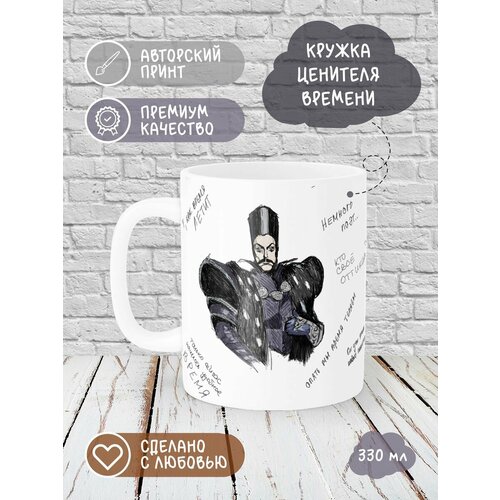 Кружка Printech "Алиса страна чудес зазеркалье с др крч" 330мл CU-PP24P9-W/S белый