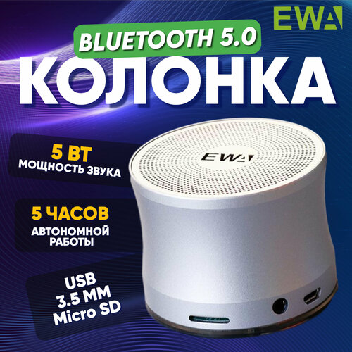 Макстоб EWAКолонка портативная блютуз для компьютера смартфона-мини A109Pro 169900₽