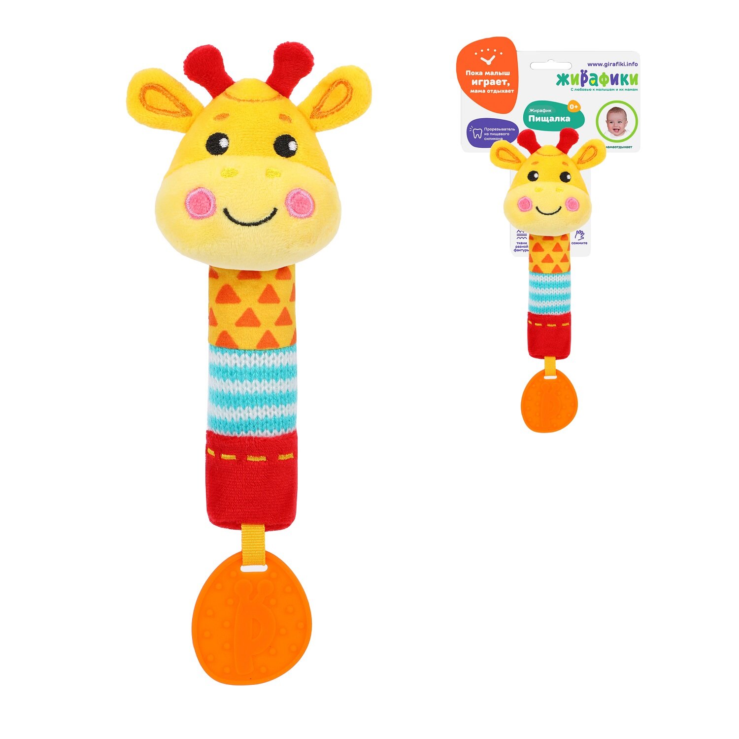 Развивающая игрушка Жирафики - фото №5
