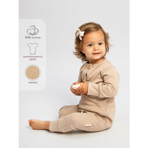 фото Комбинезон amarobaby fashion, открытая стопа, размер 56, beige