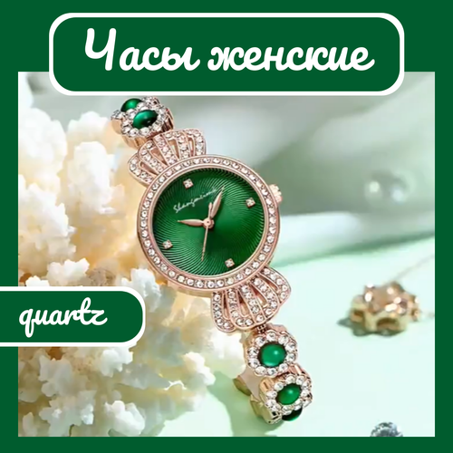 Наручные часы The Green Crown женские кварцевые нержавеющая сталь, зеленый