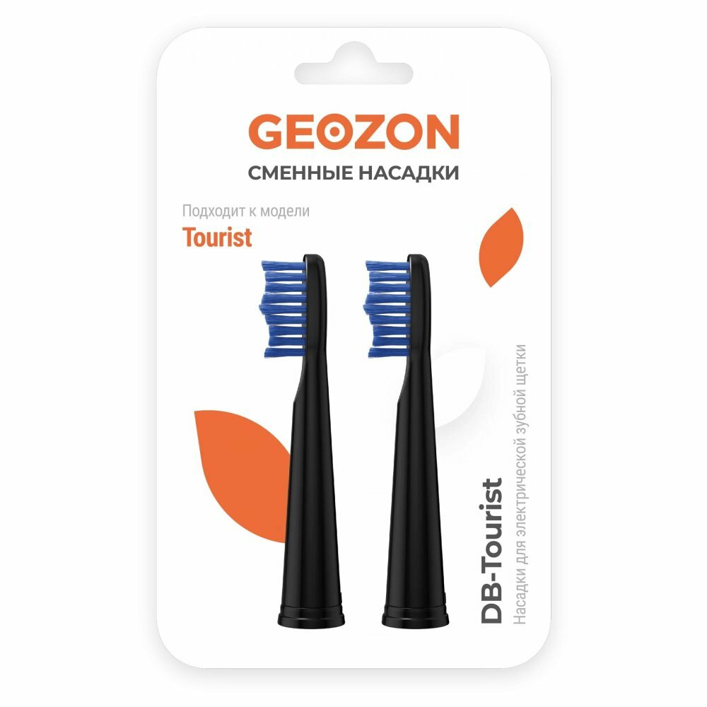 Насадка для зубной щетки 2 PCS BLACK G-HLB02BLK GEOZON - фото №7