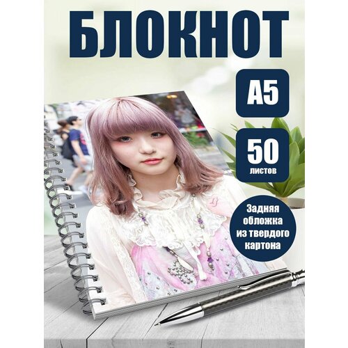 Блокнот А5 эстетика Dolly kei