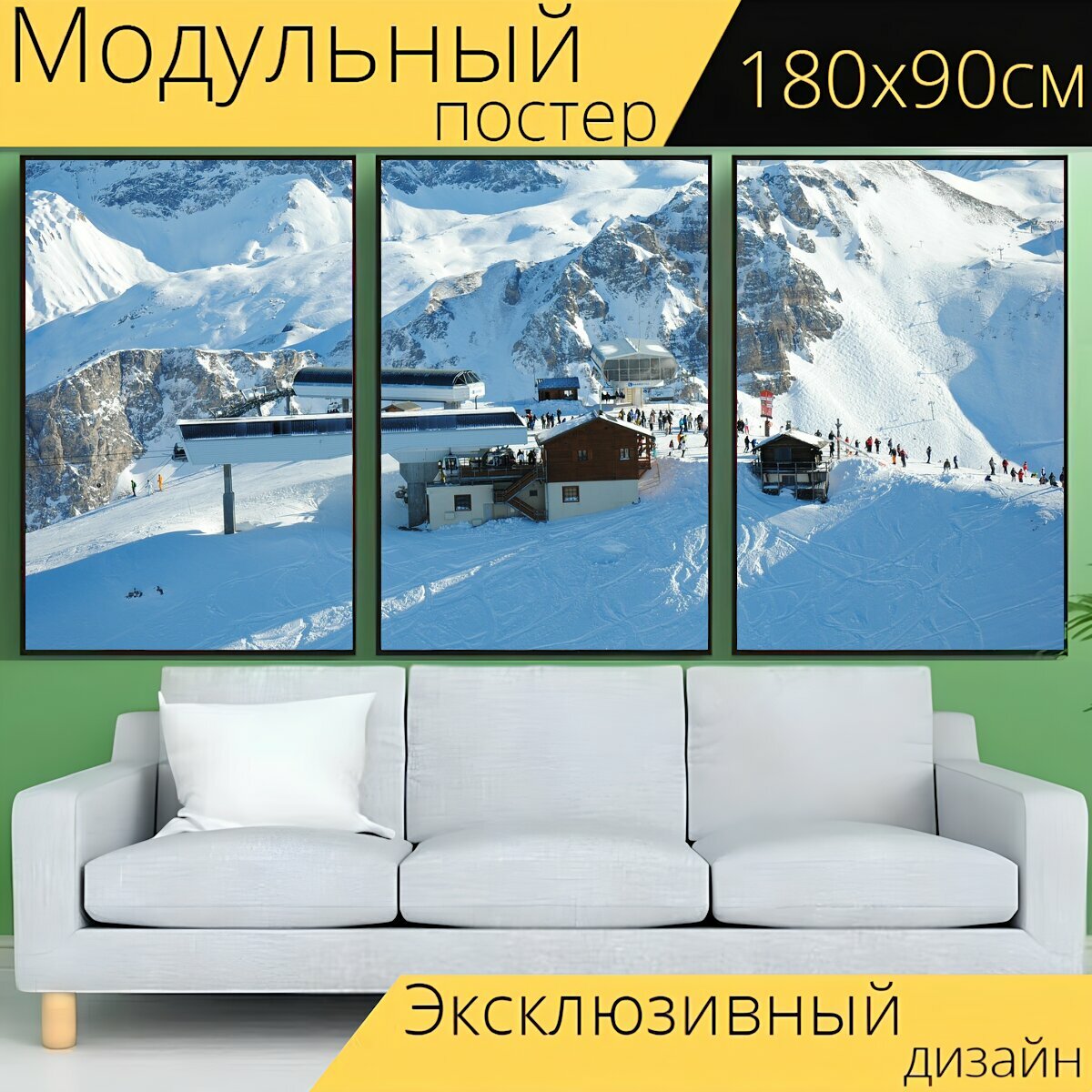 Модульный постер "Горные лыжи, кататься на лыжах, склон" 180 x 90 см. для интерьера