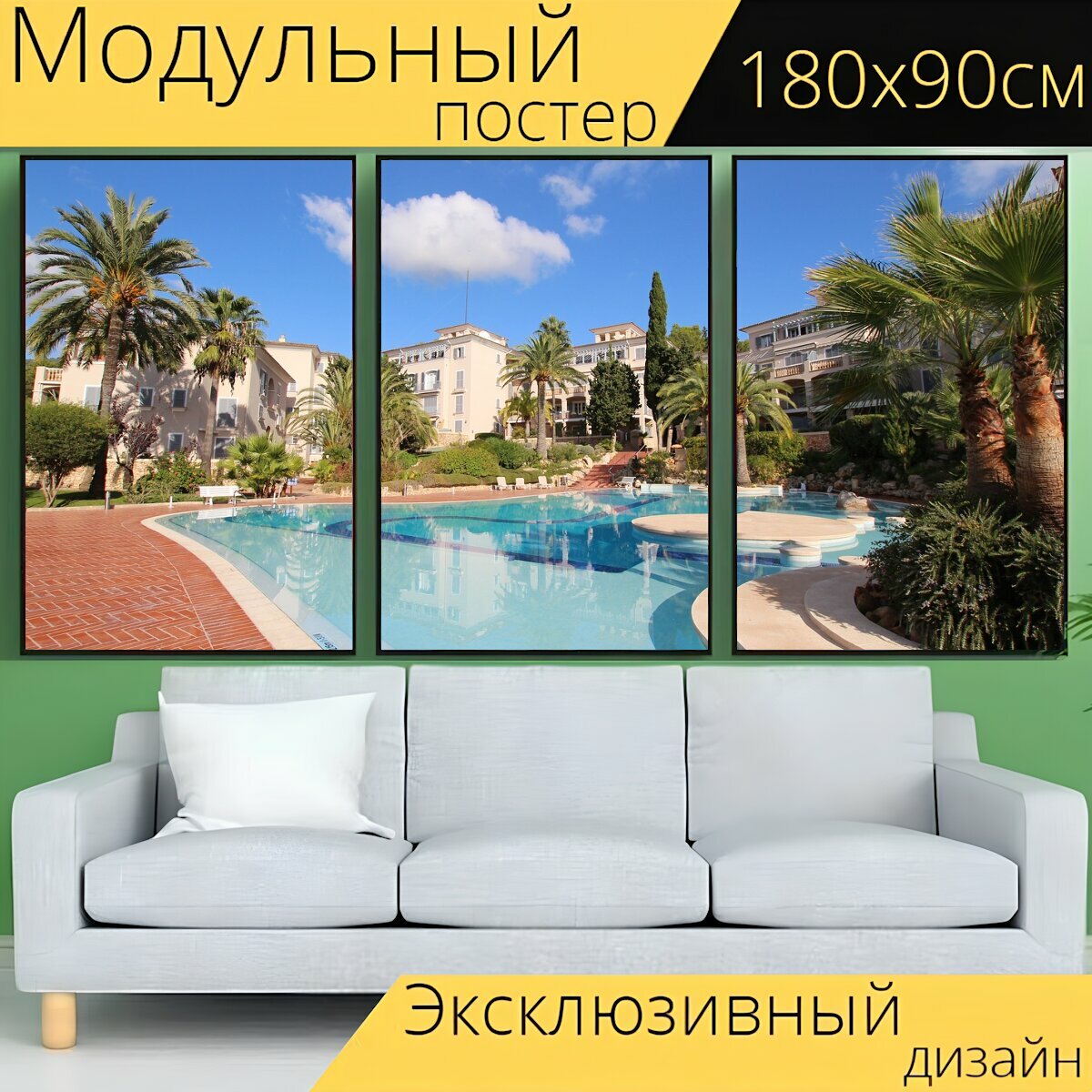 Модульный постер "Дом отдыха, средиземноморской жизни, квартира" 180 x 90 см. для интерьера