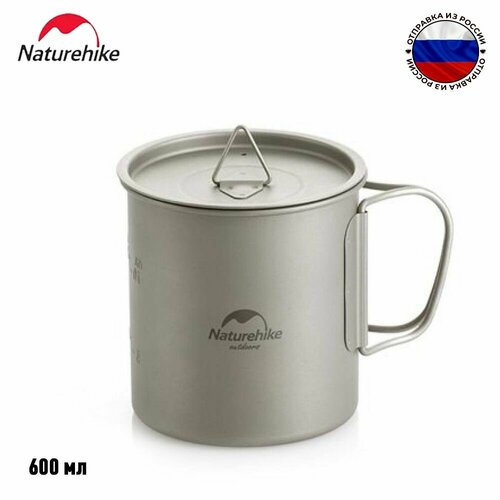 фото Кружка титановая naturehike 20cj nh20cj005 600мл