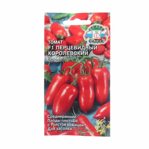 Семена Томат Перцевидный королевский , 0,1 г семена томат перцевидный полосатый 0 1 г
