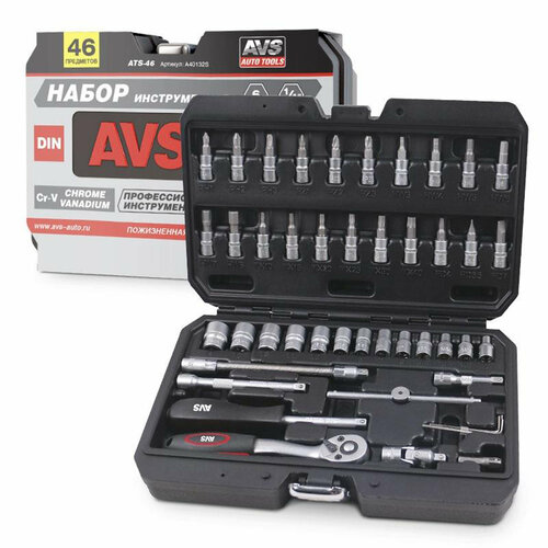 Набор инструмента 46 предметов AVS ATS-46 набор инструментов avs ats 46